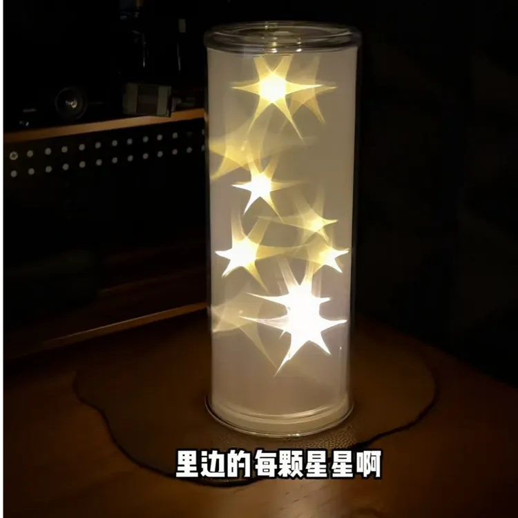 【星星小夜灯】3D立体透光六角星星小夜灯光影交织星星捕手材料包