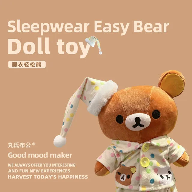 日本现货san-x轻松小熊玩偶睡衣小熊公仔DIY抱枕 轻松熊毛绒玩具