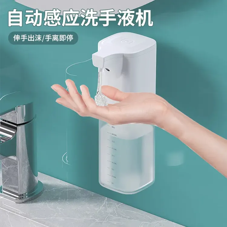 感应洗手液机自动洗洁精沐浴露洗发水壁挂式感应皂液器凝胶皂液