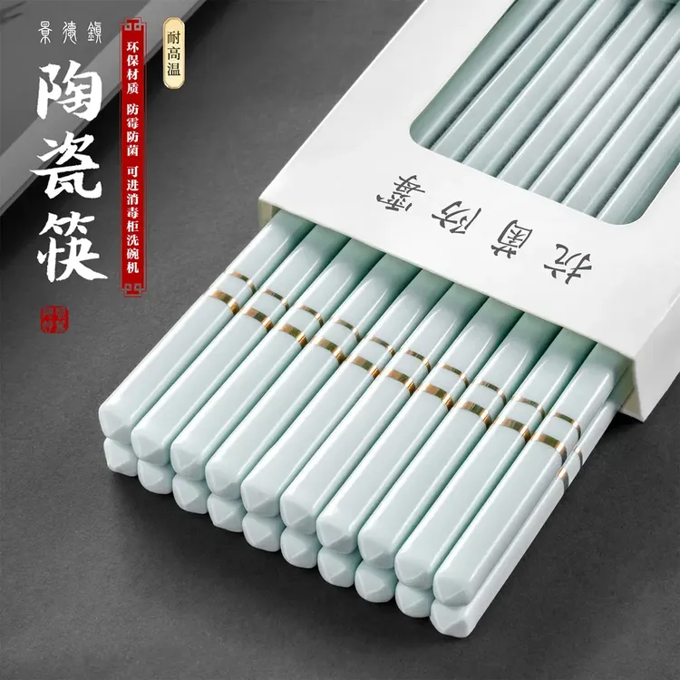 陶瓷筷子家用高档防霉防滑2025新款中式景德镇陶瓷筷子高温瓷餐具