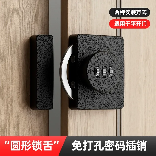 免打孔插销门栓门扣防盗卫生间插销卧室反锁神器弹簧门闩锁扣门锁