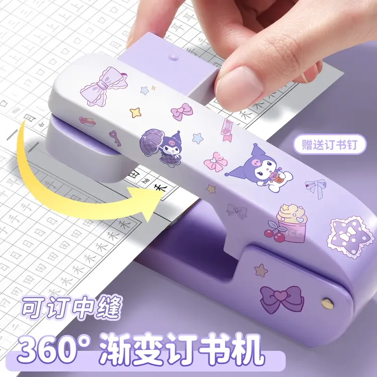 新款渐变色学生专用360度可旋转订书机订书器办公用加厚钉书机