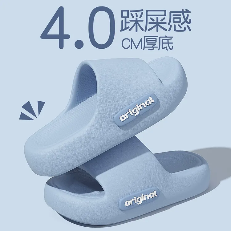 踩屎感拖鞋女士夏季外穿2025新款家居室内浴室洗澡防滑防臭凉拖鞋
