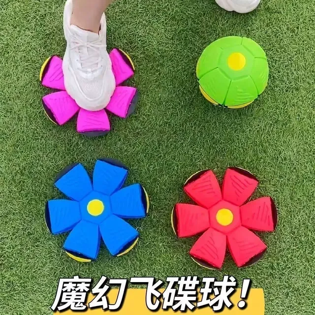 踩踩球儿童弹力脚踩球魔幻飞碟变形球弹簧皮球类户外运动爆款玩具