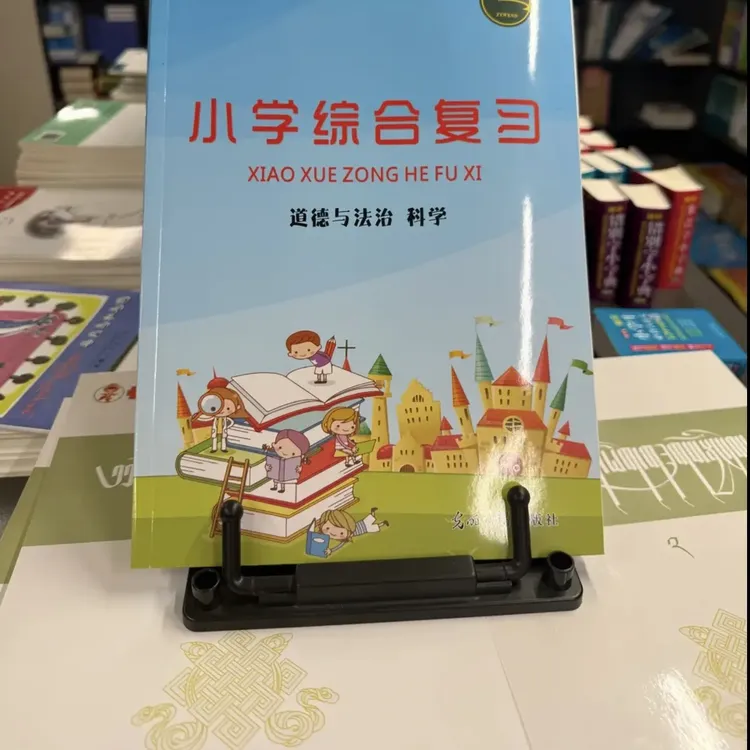 小学综合复习道德与法治科学时政人教版西藏地区最新修订版