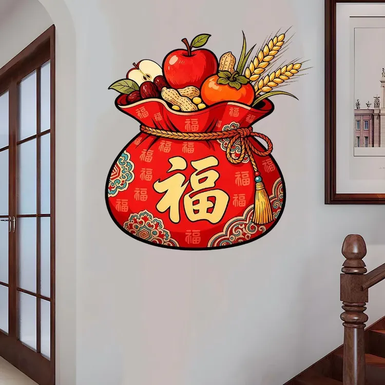 【10张】大号30*30cm五谷丰登福字招财丰收喜庆贴入户门贴商品图