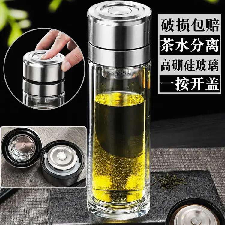 升级五代一键开盖全钢盖玻璃杯双层车载泡茶杯加厚高硼硅玻璃杯