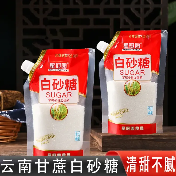 云南甘蔗白砂糖350g家用袋装批发烘焙白糖咖啡调味香甜烹饪炒菜