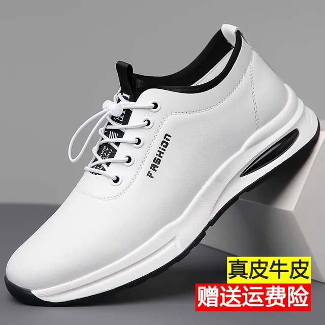 男鞋男款运动时尚休闲鞋潮男士真皮透气百搭减震跑步小白鞋子