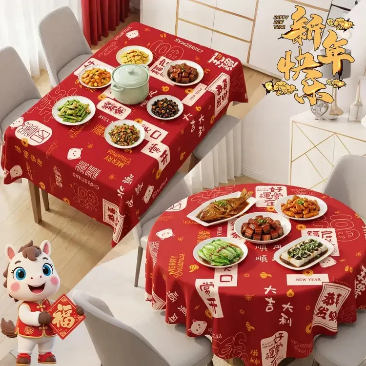 新年红色桌布防水防油一次性加厚餐桌布过年喜庆结婚长方形圆桌布