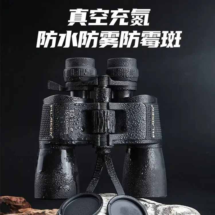 【望远镜】80X80高倍高清双筒ED高端大口径变倍观月防水高倍望远镜