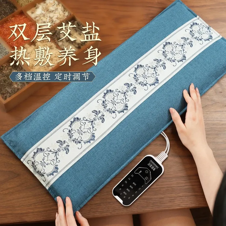 粗盐热敷包电加热盐袋海盐家用艾草艾灸电热理疗袋子腰部全身通用