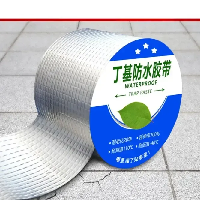 加厚铝箔丁基胶带卷材密封自粘胶条胶带屋顶裂缝补漏耐磨耐高温商品图