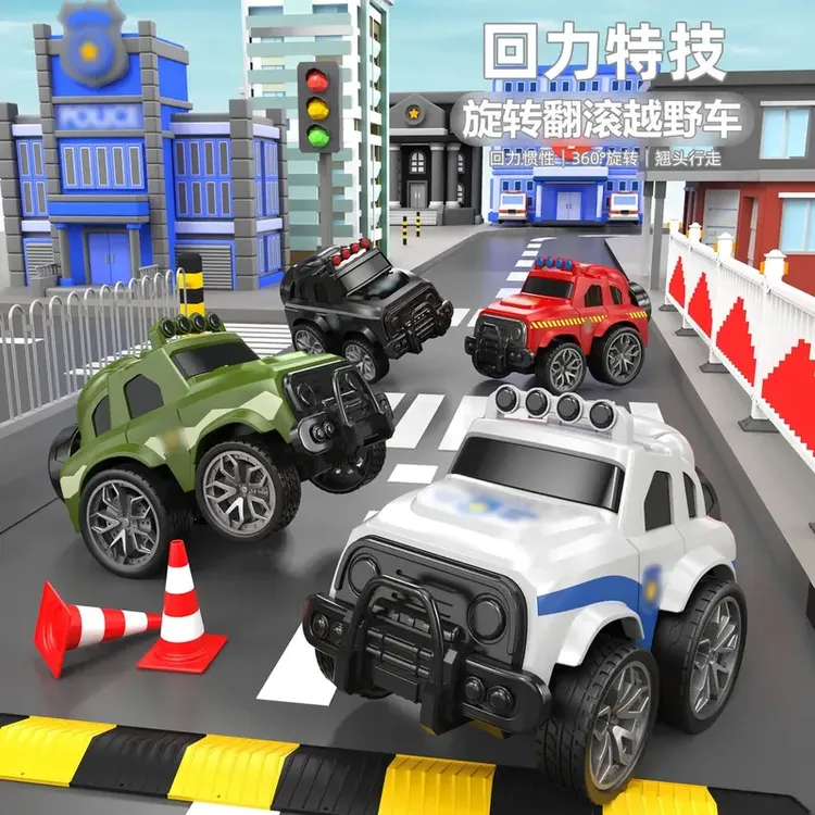 儿童特技360°旋转赛车越野惯性回力车益智科学六一儿童节礼物玩具
