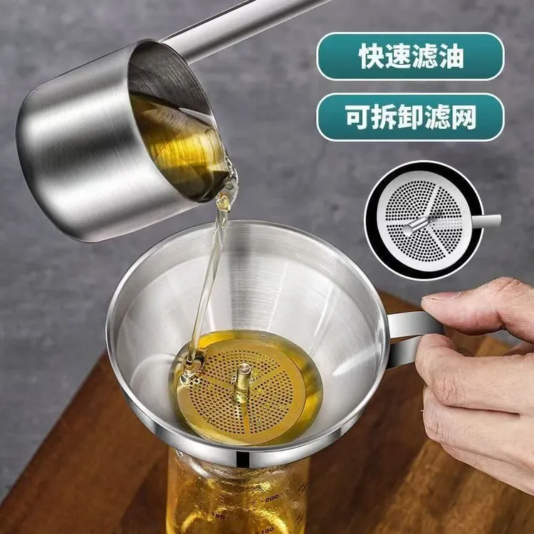 油渣自酿白酒葡萄酒过滤器开水不锈钢漏斗过滤网家用分离神器漏斗
