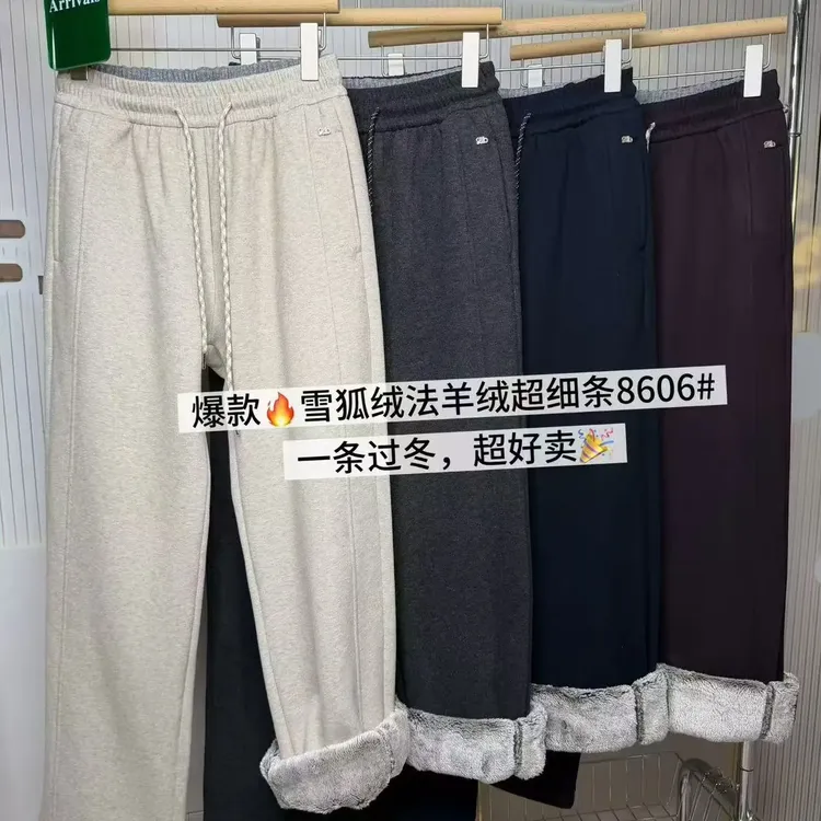 冬季加绒加厚直筒垂坠感保暖防风休闲裤