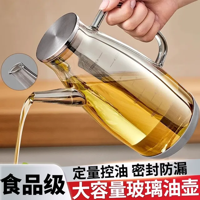 600ml玻璃油壶家用高硼硅油瓶大容量耐高温健康控油食用油壶瓶装