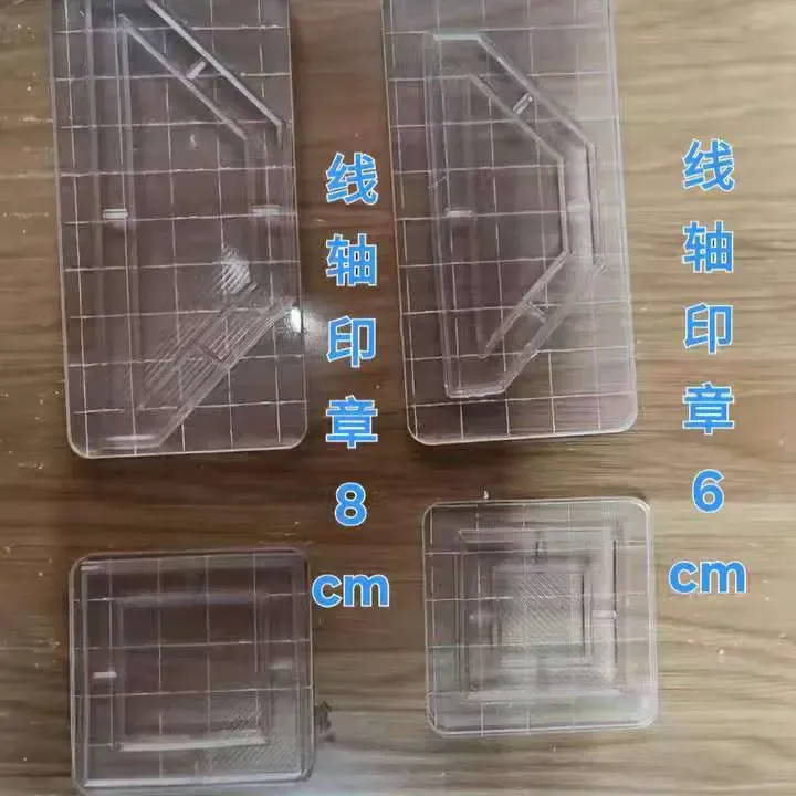 拼布手工DIY制作工具 线轴拼布亚克力印章送迷你印