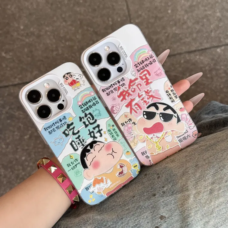 奥菲顿小新吃饱喝好有钱适用苹果16元气手机壳小米15vivo华为oppo