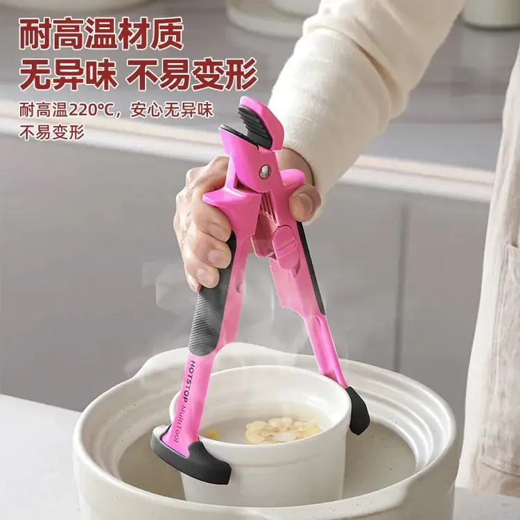 二合一 防烫夹碗夹硅胶长柄取碗防滑防烫夹烤盘蒸菜夹盘子提盘器
