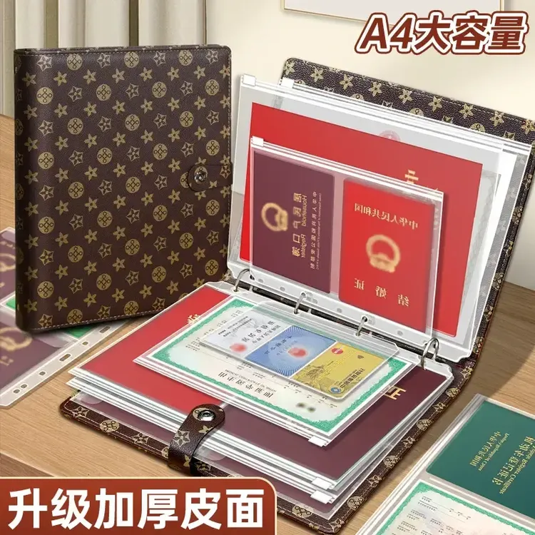 A4证件收纳包卡包文件户口本疫苗本宝宝出生证明护照驾驶证活页册
