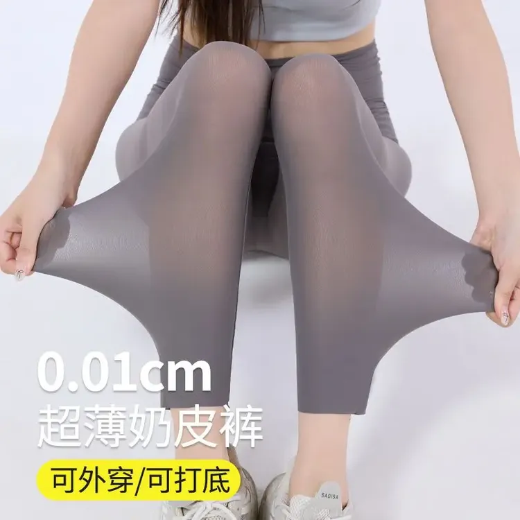 打底裤冰丝奶皮超薄外穿鲨鱼裤夏季清凉芭比裤裸感瑜伽裤防晒面膜