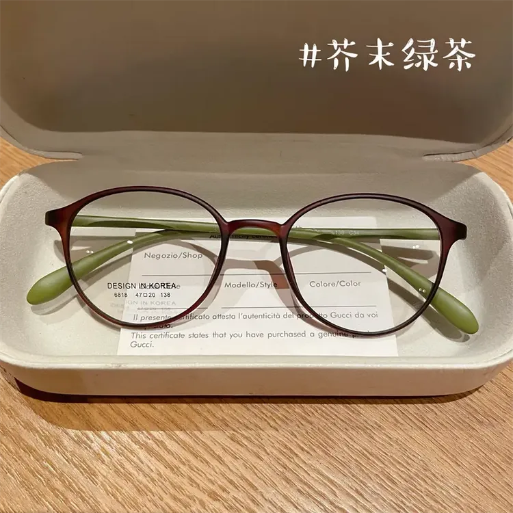 【工厂直销】减龄老花镜美颜超轻气质时尚清晰超清护目老花眼镜