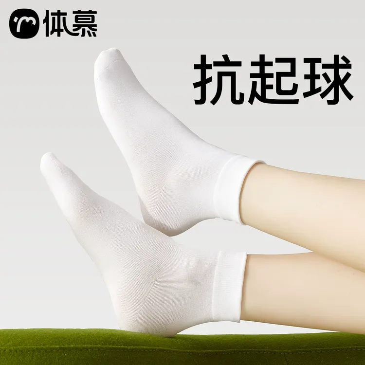 抗起球袜子女短袜春秋款纯棉中筒袜防臭吸汗月子袜黑白色配小皮鞋