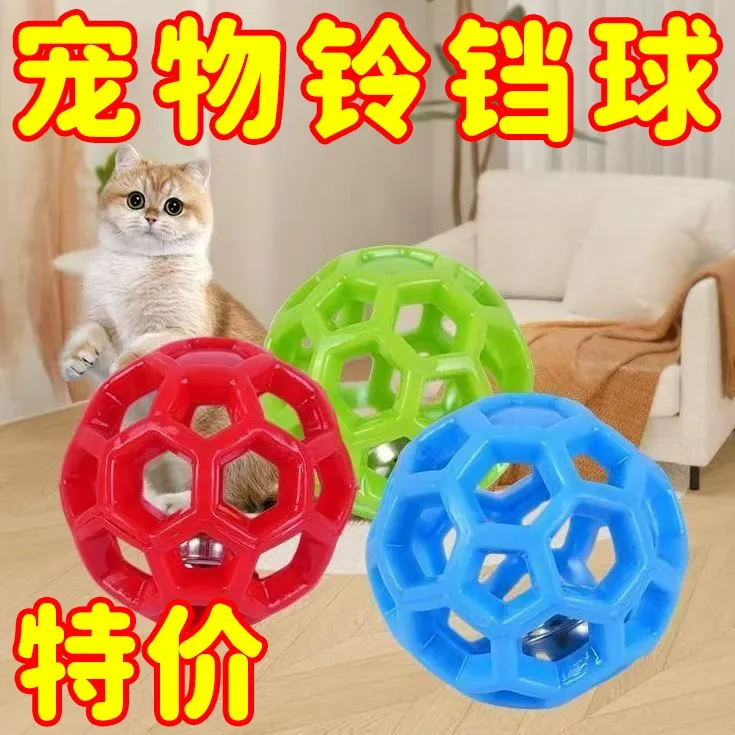 训练磨牙宠物中小型狗狗发声玩具球解闷耐咬柯基弹力狗训练BF