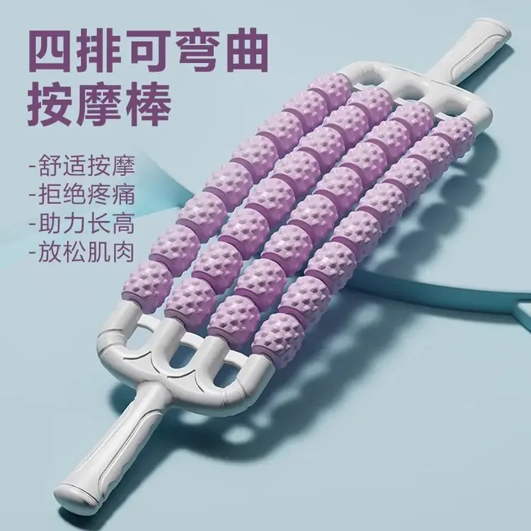 【升级4排32轮】狼牙按摩全方位可随意弯曲背部瑜伽舒缓肌肉放松滚