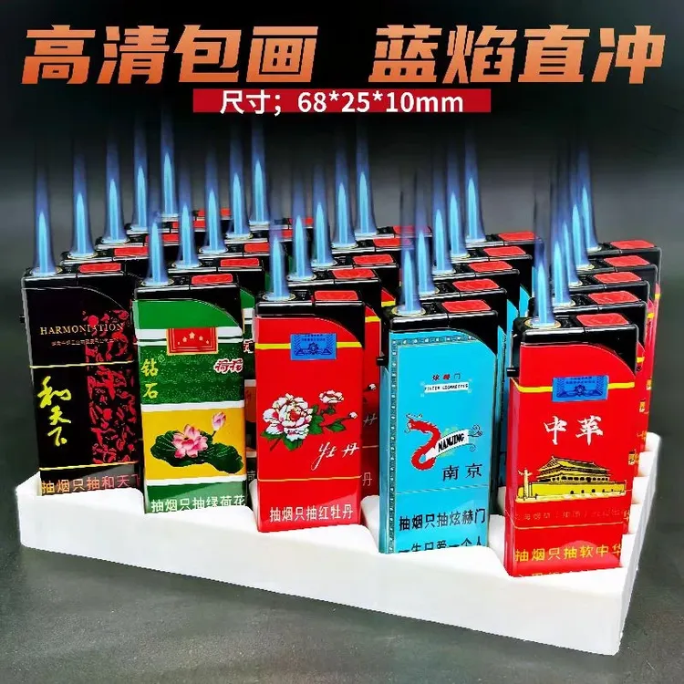 网红双面包画烟语顺口溜防风打火机轻便携带家用创意送男朋友礼物