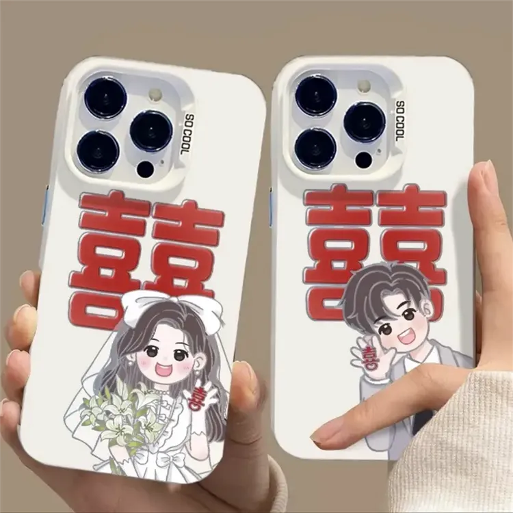 情侣喜字适用华为oppo荣耀vivo小米苹果14手机壳13元气壳15潮