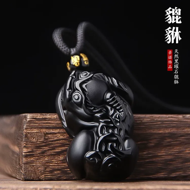 天然黑曜石霸王貔貅吊坠水晶皮丘挂件钥匙扣玉石项链男女挂坠饰品