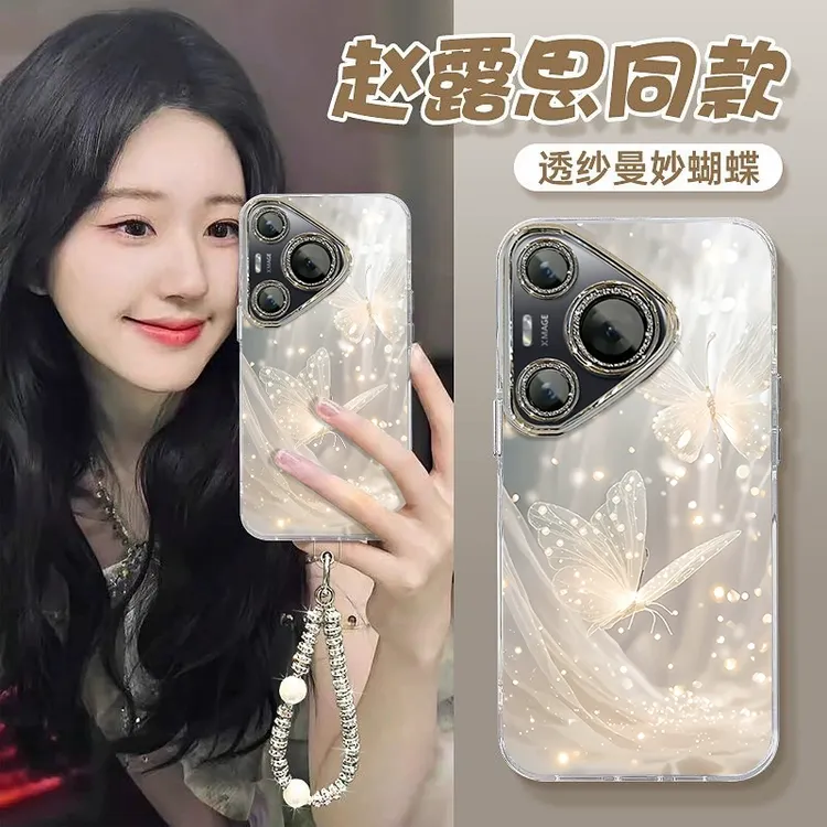 适用羽纱梦幻蝴蝶华为pura70pro+手机壳p60art新款p50e时尚p40羽