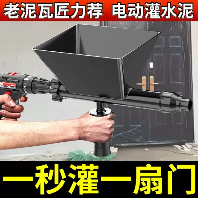 电动水泥填缝灌浆机堵缝枪多功能注砂浆工具防火防盗门窗灌浆神器