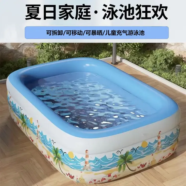 儿童游泳池成人大号洗澡池小孩戏水池宝宝婴儿游泳池洗澡盆超大