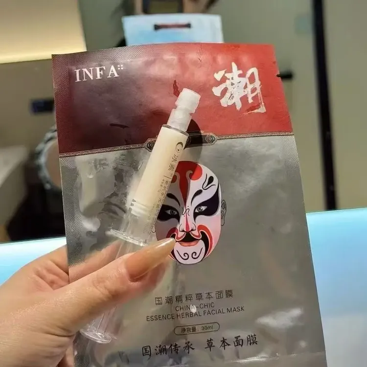 锦掌门居家水光套盒补水保湿提亮滋养肌肤解决暗沉