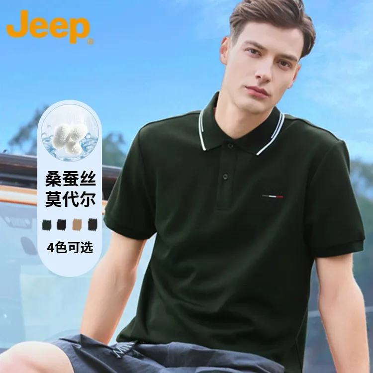 Jeep吉普男士短袖t恤夏季2025冰丝休闲上衣莫代尔翻领polo衫男潮