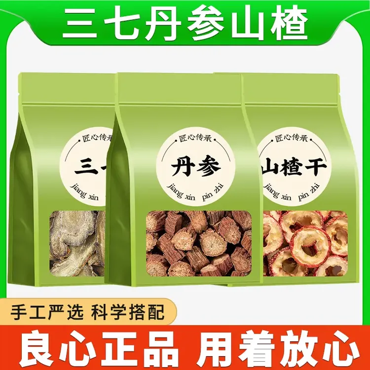紫丹参三七山楂片正品泡茶片原料丹参段片可搭山楂三七泡水泡茶喝
