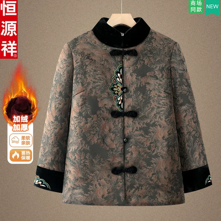 恒源祥老太太妈妈冬装棉衣女老年人棉服加绒加厚外套奶奶保暖棉袄