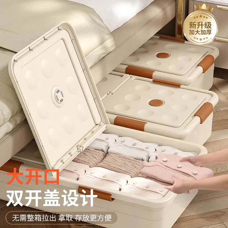 床底收纳箱家用扁平带轮抽屉式衣服被子塑料整理床下收纳盒储物箱