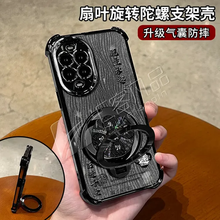 电镀防摔适用【华为】nova14/pro/ultra旋转支架多功能全包手机壳