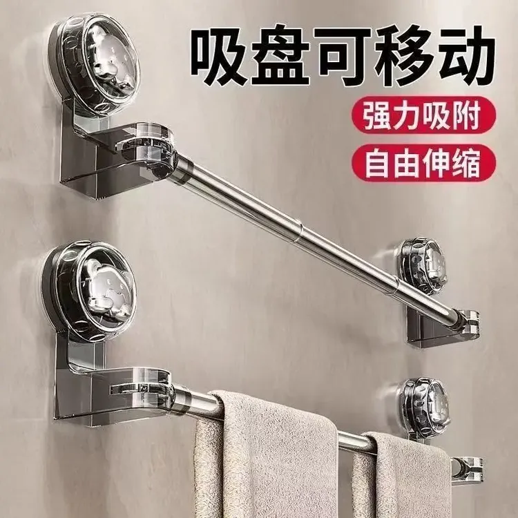 【简约现代风格】不锈钢吸盘式旋转可伸缩毛巾架卫生间浴室拖鞋架免