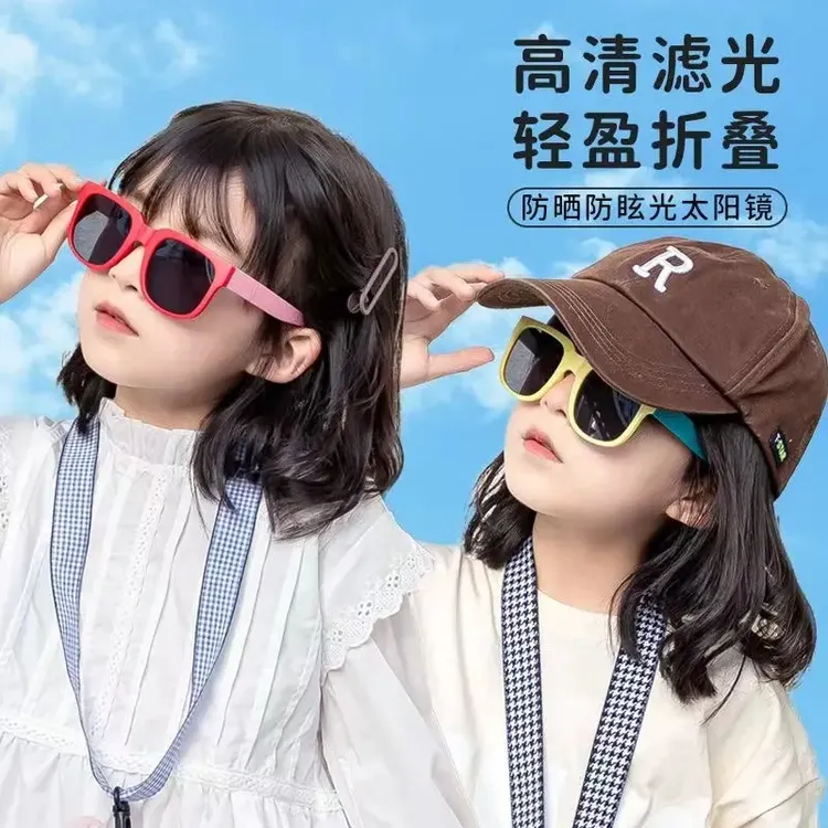 儿童夏季便携挂脖带盒可折叠韩版卡通宝宝防晒遮阳墨镜可爱商品图