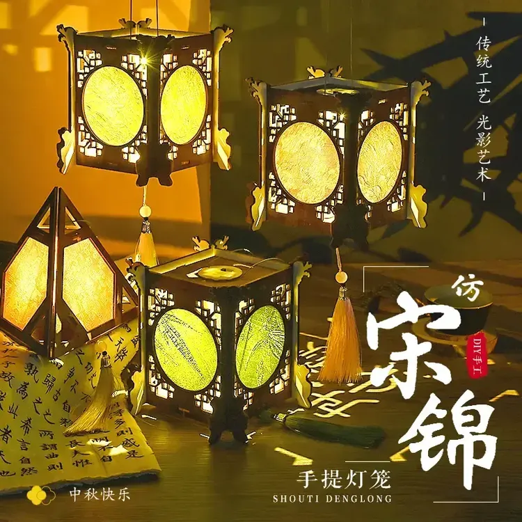 【木木】中秋节灯笼新款手工制作diy材料包手提木质仿宋锦古风宫灯