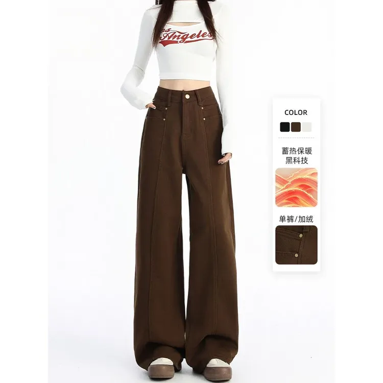咖色加绒阔腿牛仔裤女秋冬小个子高腰显瘦直筒拖地裤