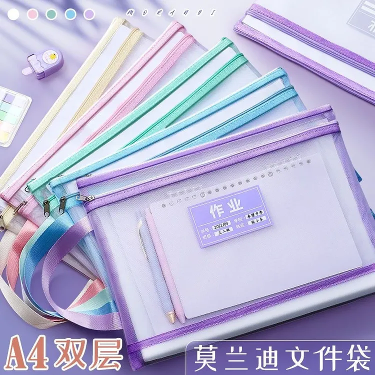 双层分类科目袋马卡龙色系学生作业网纱加厚大容量试卷书本补习袋