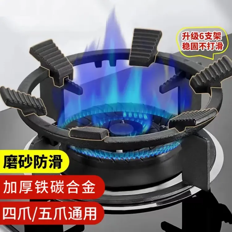 煤气灶防滑架子铸铁辅助家用防滑支架子天然气燃气灶架炉灶架通用