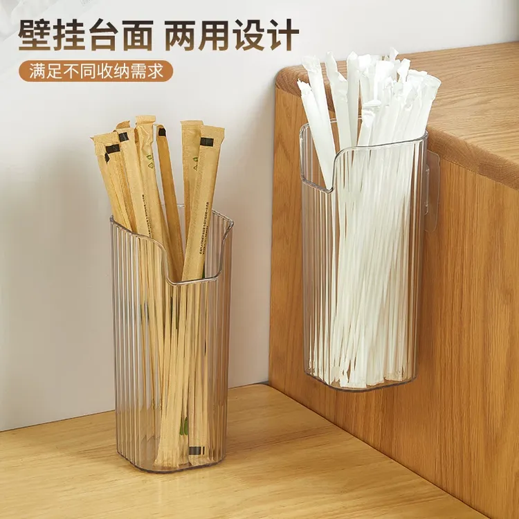 吸管收纳盒挂冰箱墙壁挂式筷子筒装吸管的桶置物架放吸管容器商用