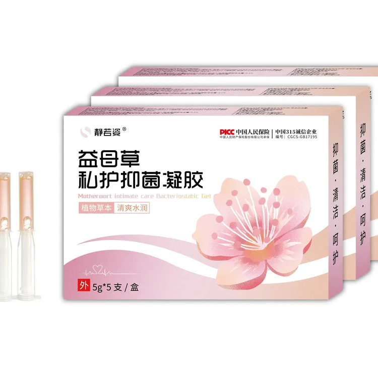 私护抑菌凝胶呵护私密健康必备好物2